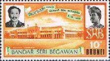 Sultans Saifuddien and Bolkiah, City Administration Building