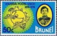 Centenary of Universal Postal Union (UPU)