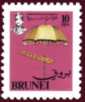 Umbrella