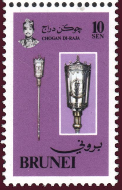 Royal Mace