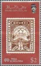 Stamp of 1895