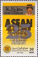 ASEAN Symbol