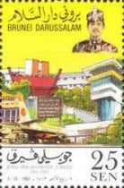 Sultan's Accession- International airport