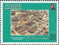 Bandar Seri Begawan in 1970