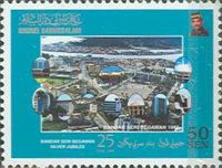 City view 1980