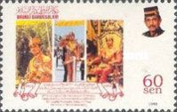 Sultan Hassanal Bolkiah, 30th Anniv. of Coronation