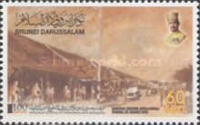 Bandar Brunei, 1906