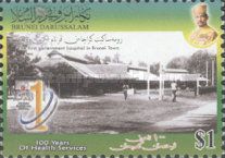 First Government Hospital