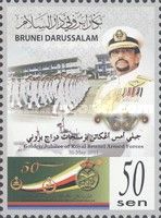 Golden Jubilee of the Royal Brunei Armed Forces
