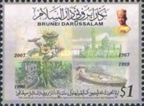Brunei Banknote Designs