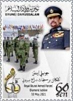 Royal Brunei Armed Forces, 60th Anniversary