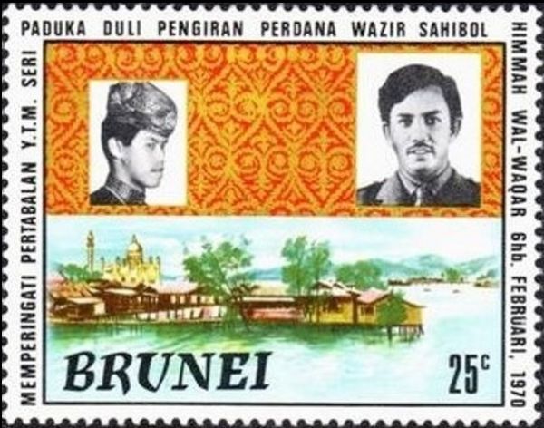 Sultan Omar Ali Saifuddin (1916-1986)