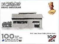 Deparment of Electrical Services, Centenary