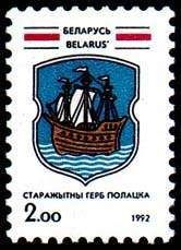 Coat of Arms of Polotsk