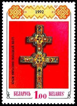 Millenary of Orthodox Church in Belarus - Overprint