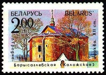 Church of Sts. Boris and Gleb, Grodno (XII c.)