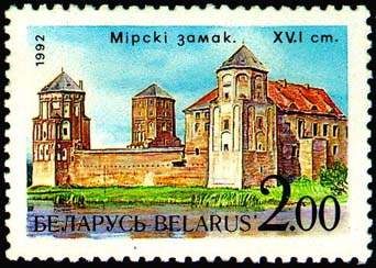 Mirski Castle (XVI c.)