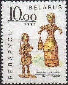 Coat of Arms of Republic Belarus
