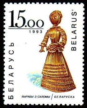 Belorussian Woman