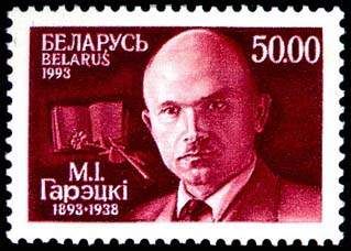 Birth Centenary of M.I. Goretskiy (1893-1938), Writer