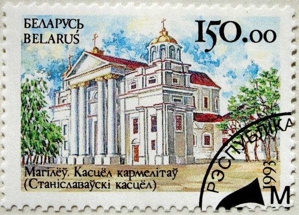 St. Stanislav's Church, Mogilev (XVII c.)