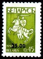 Coat of Arms of Republic Belarus - Surcharge