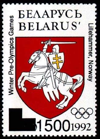 World Cup Football Championship, 1994, USA - Surch and Opt
