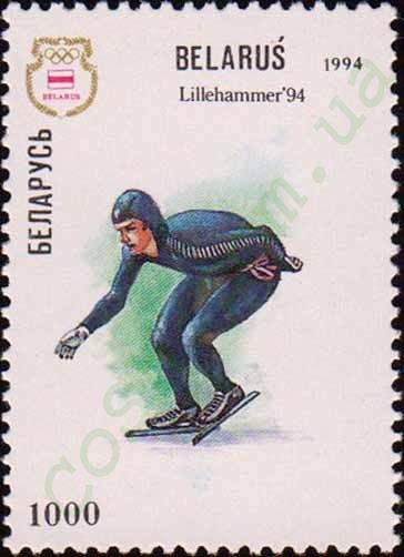 Winter Olympic Games 1994, Lillehammer - Speed Skating