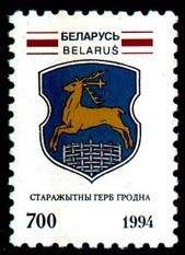 Coat of Arms of Grodno