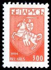 Coat of Arms of Republic Belarus