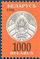 Coat of Arms of Belarus