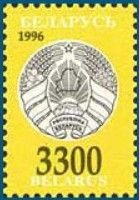 Coat of Arms of Belarus