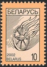 Flaming Wheel (Folk Holiday)