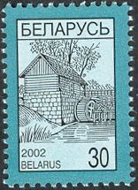 Water Mill