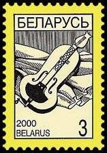 Lute - Musical Instrument