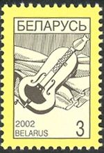 Lute - Musical Instrument