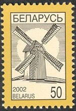 Windmill