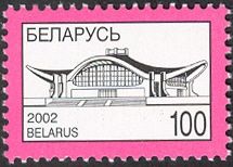 Exhibition Centre - BelEXPO