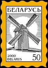 Windmill