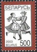Belorussian Dance "Lyavoniha"