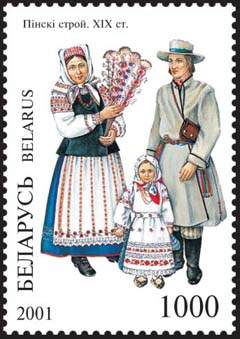 Costume of Pinsk Region (XIX c.)