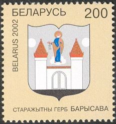 Municipal Arms of Borisov