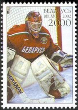 Winter Olympic Games 2000 - Salt Lake City - Ice Hockey