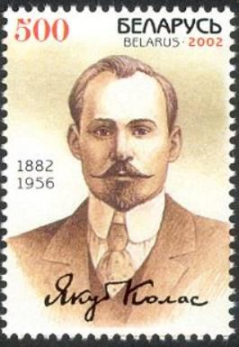 120th Birth Anniversary of Yakub Kolas (1882-1956)