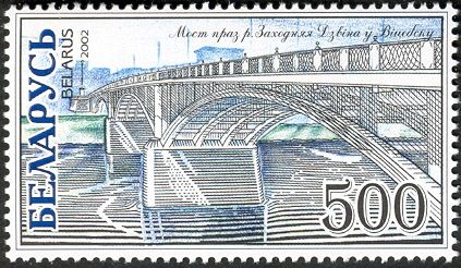 Bridge over River Western Dvina, Vitebsk