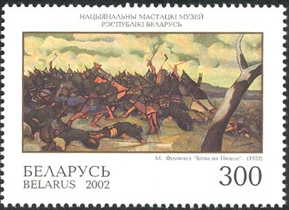 Battle at Nemiga, M. Philippovich (1922)