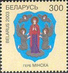 Municipal Arms of Minsk