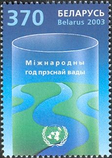 Glass Containing Land and Water