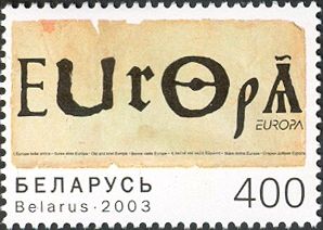 Poster Art - Europa