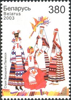 Women's Costumes of Western Polesye
